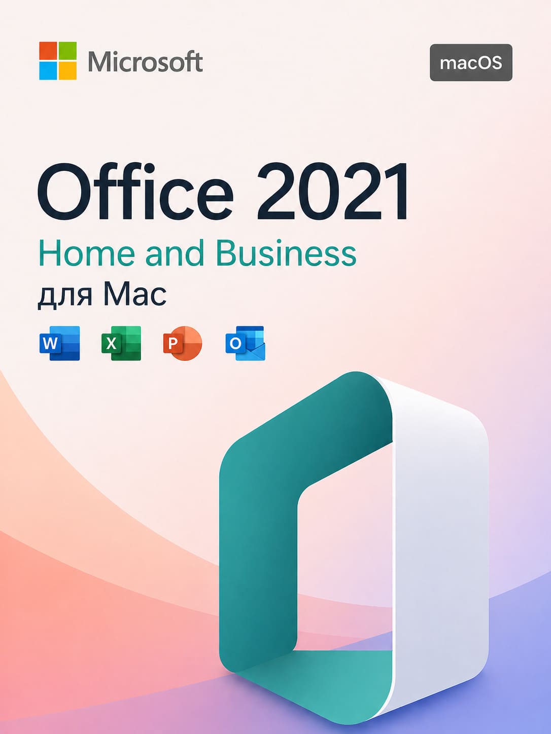 Microsoft Office 2021 Home and Business (Для Дома и Бизнеса) для Mac