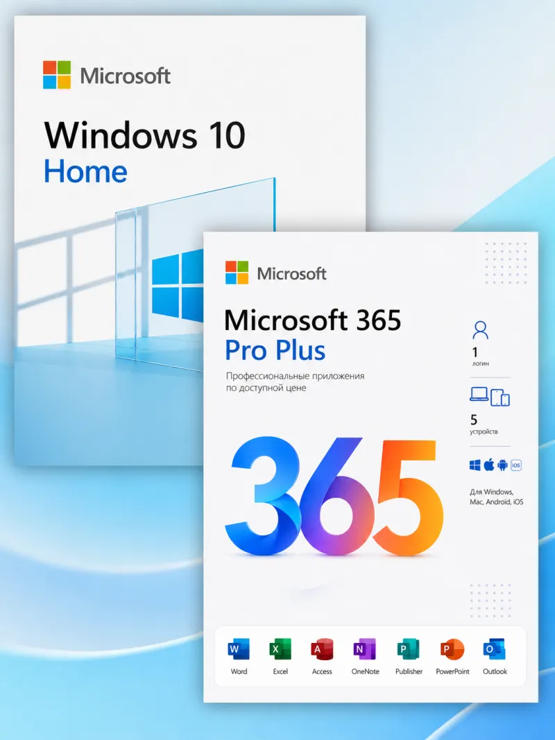 Windows 10 Home + Microsoft 365 Professional Plus