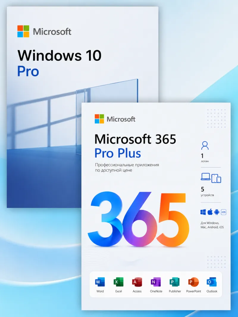 Windows 10 Pro + Microsoft 365 Professional Plus