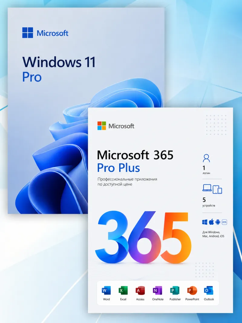 Windows 11 Pro + Microsoft 365 Professional Plus